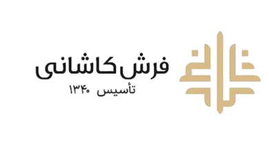فرش کاشانی