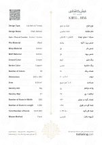فرش دستباف جفت 6 متری پشم گل ابریشم کرم حاشیه مسی کاشان نقشه معرفتی کد K1855_1856