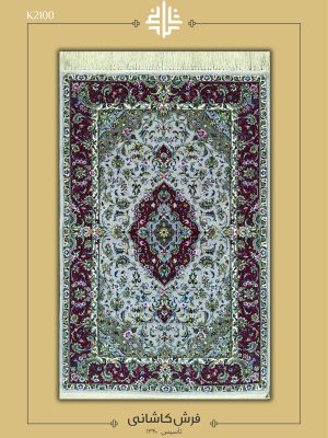 فرش دستباف قالیچه کرک کاشان زمینه ترمه ای حاشیه مسی نقشه تقدیسی کد K2100