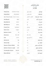 فرش دستباف قالیچه کرک کاشان زمینه ترمه ای حاشیه مسی نقشه تقدیسی کد K2100