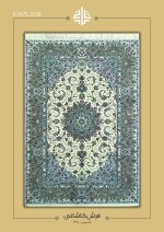 فرش دستباف جفت 9 متری پشم گل ابریشم کرم حاشیه خاکی کاشان نقشه تقدیسی کد K2225_2226