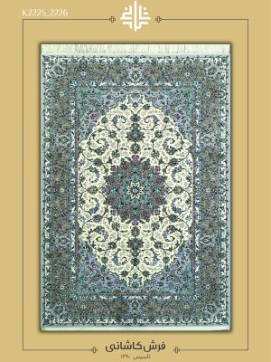 فرش دستباف جفت 9 متری پشم گل ابریشم کرم حاشیه خاکی کاشان نقشه تقدیسی کد K2225_2226