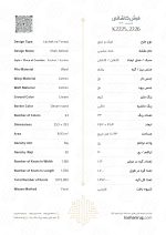 فرش دستباف جفت 9 متری پشم گل ابریشم کرم حاشیه خاکی کاشان نقشه تقدیسی کد K2225_2226
