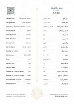 فرش دستباف تک 6 متری پشم گل ابریشم کرم حاشیه خاکی کاشان نقشه تقدیسی کد K2268
