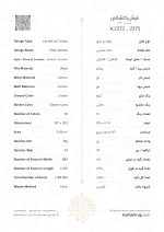 فرش دستباف جفت 6 متری پشم گل ابریشم کرم حاشیه خاکی کاشان نقشه معرفتی کد K2272_2273