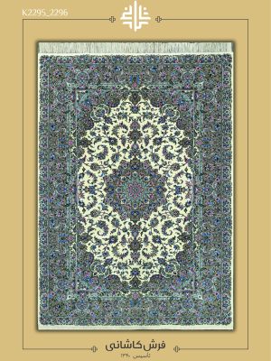 فرش دستباف جفت 9 متری پشم کرم حاشیه خاکی کاشان نقشه تقدیسی کد K2295_2296