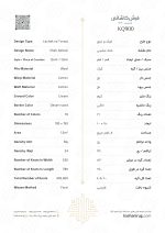 فرش دستباف ذرع و نیم کرک چله نخ کرم حاشیه خاکی قم نقشه شاه عباسی کد KQ900