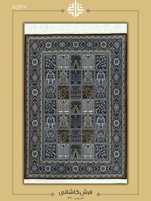 فرش دستباف ذرع و نیم کرک چله نخ قم نقشه خشتی کد KQ974