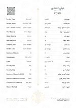فرش دستباف ذرع و نیم کرک چله نخ قم نقشه خشتی کد KQ974