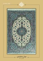 فرش دستباف جفت 6 متری پشم گل ابریشم کرم حاشیه خاکی کاشان نقشه تقدیسی ریسه ای کد K2212_2213