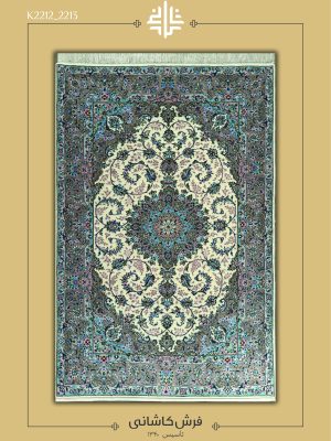 فرش دستباف جفت 6 متری پشم گل ابریشم کرم حاشیه خاکی کاشان نقشه تقدیسی ریسه ای کد K2212_2213