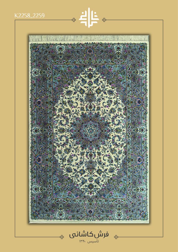 فرش دستباف جفت 6 متری پشم گل ابریشم کرم حاشیه خاکی کاشان نقشه تقدیسی کد K2258_2259