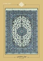 فرش دستباف جفت 9 متری پشم گل ابریشم کرم حاشیه خاکی کاشان نقشه تقدیسی کد K2266_2267