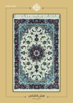 فرش دستباف جفت ذرع و نیم پشم کرم حاشیه مسی کاشان کد K957_956